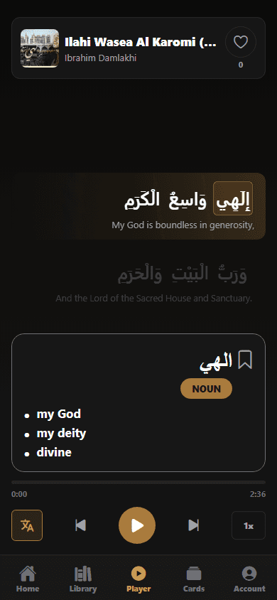 NUSHUD player showing synced Arabic lyrics mid-song, with a tapped word revealing its meaning: my God, my deity, divine